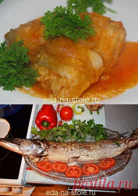 Блюда Из Рыбы | Еда на столе