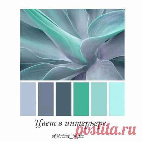 сочетание синего цвета с другими цветами: 2 тыс изображений найдено в Яндекс Картинках