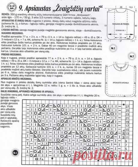 Жилет-пончо спицами