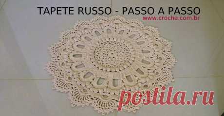 Tapete Russo passo a passo | Croche.com.br