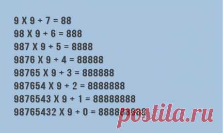 10 трюков, упрощающих эту вашу математику