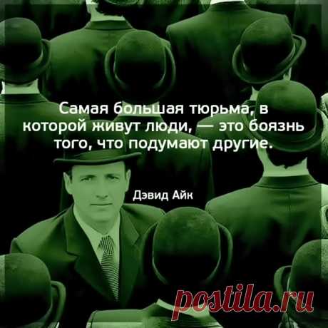 20 удивительных цитат в картинках, которые стоит запомнить