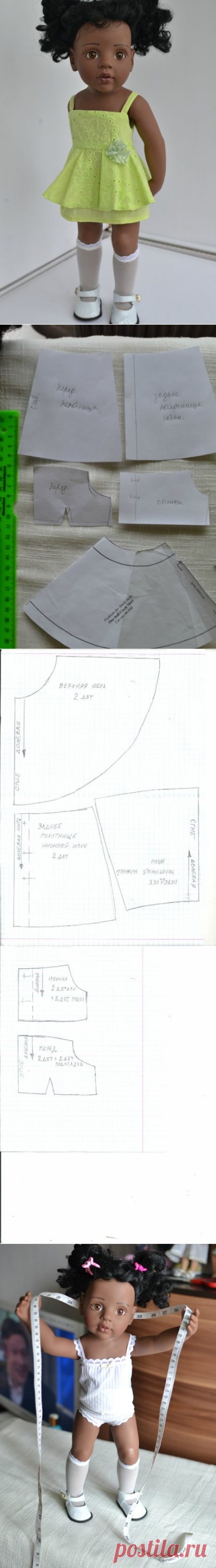 А не пошить ли сарафанчик? МК для начинающих, по пошиву простого, но очень симпатичного сарафана / Выкройки одежды для кукол-детей, мастер классы / Бэйбики. Куклы фото. Одежда для кукол