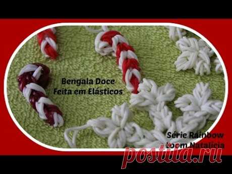 Decorações de Natal.  Bengala Doce