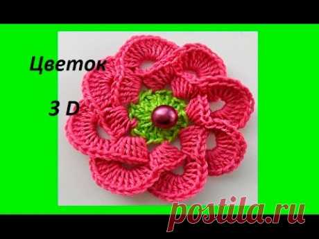 Цветок 3 D  № 1 крючком , 3D crochet flower понравился