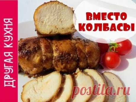 Как приготовить? Куриная пастрома (вкусная курица для бутербродов)