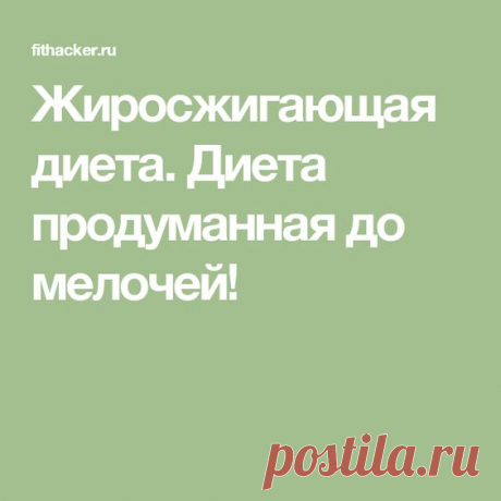 (19) Pinterest • Всемирный каталог идей