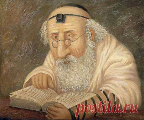 Еврейская мудрость в пословицах