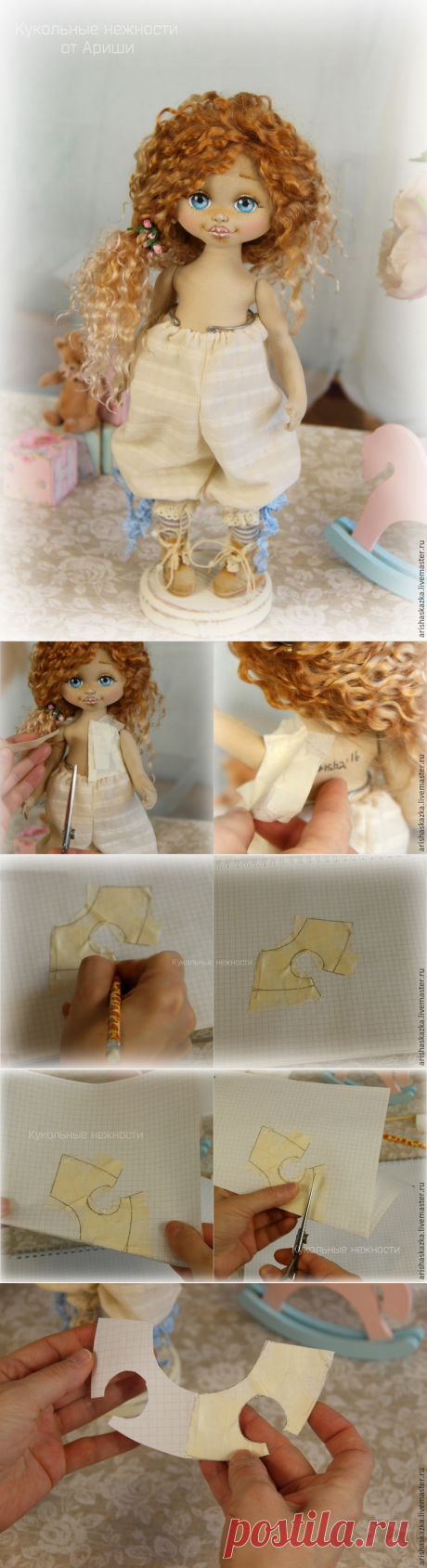 Делаем выкройку лифа для куклы - Ярмарка Мастеров - ручная работа, handmade