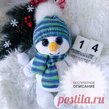 PDF Снеговичок Лени крючком. FREE crochet pattern; Аmigurumi toy patterns. Амигуруми схемы и описания на русском. Вязаные игрушки и поделки своими руками #amimore - плюшевый снеговик к Новому году, большой снеговичок из плюшевой пряжи в шапочке и с шарфом.