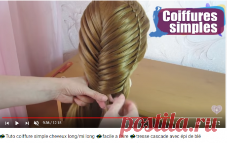 (1) 💫Tuto coiffure simple cheveux long/mi long 💫facile a faire 💫tresse cascade avec épi de blé - YouTube