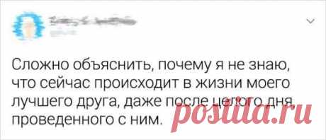 Мужчины рассказали о том, что они никак не могут объяснить женщинам (17 фото) . Тут забавно !!!