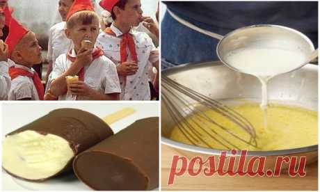 Пломбир в шоколаде, советское фруктово-ягодное: Как сделать самому мороженое, вкус которого напомнит о детстве . Милая Я