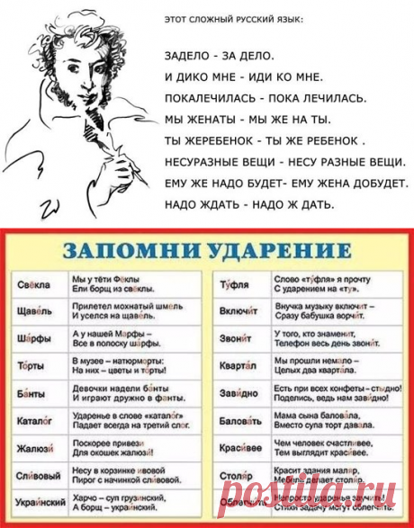 (10) Одноклассники