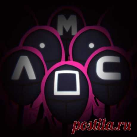 ACRAZE — DO IT TO IT (A.M.C SQUID EDIT) UK/USA FREE DOWNLOAD.