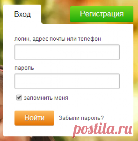 Как зарегистрироваться в Одноклассниках | myblaze.ru
