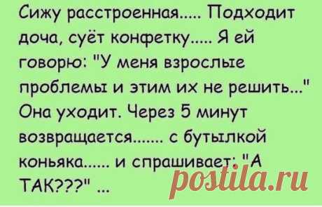 Продолжение ниже... ↓↓↓ ЖМИ ↓↓↓