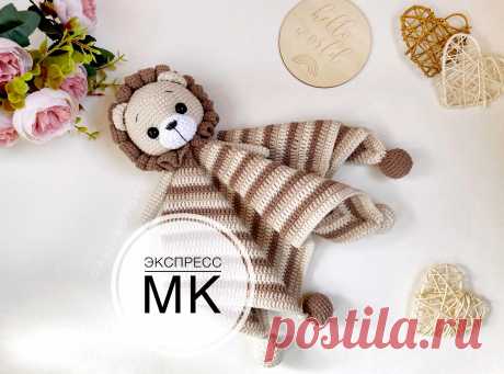 PDF Комфортер львёнок крючком. FREE crochet pattern; Аmigurumi animal patterns. Амигуруми схемы и описания на русском. Вязаные игрушки и поделки своими руками #amimore - комфортер для малышей в виде льва, львёнок для детей, лев.