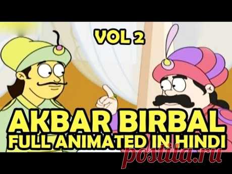 Akbar Birbal Full Animated Moral Stories | Hindi Story For Kids Vol 2