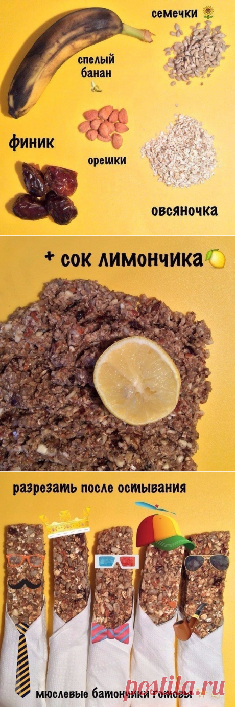 Вкусняшка своими руками