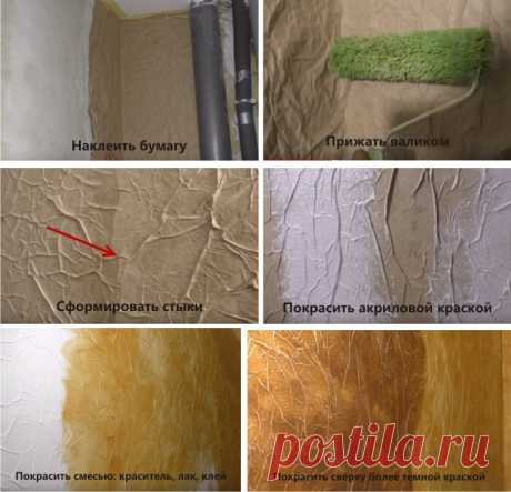 Шикарный декор стен за копейки из бумаги | Декорочка | Яндекс Дзен