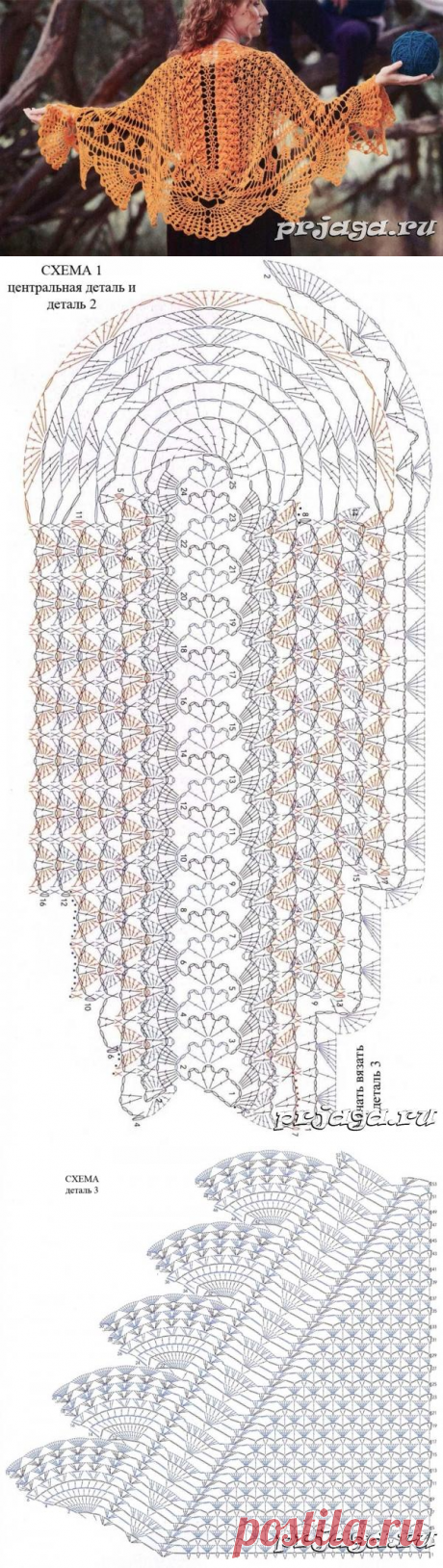 Изысканная шаль крючком схемы С ОПИСАНИЕМ