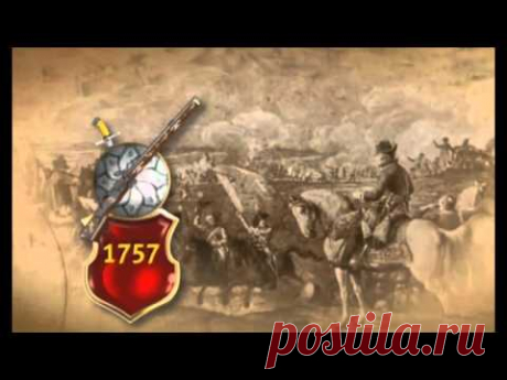 Краткая история Семилетней войны (1757-1762) за Россию