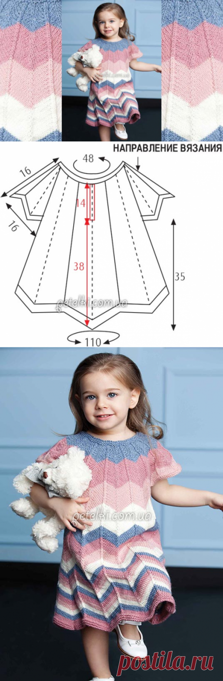 Платье узором Зигзаг на девочку 3 - 4 - 5 лет. Описание вязания