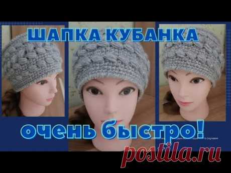 ВЯЖЕМ ШАПКУ КУБАНКУ👒ИЗ КАВКАЗСКОЙ ПРЯЖИ🧶