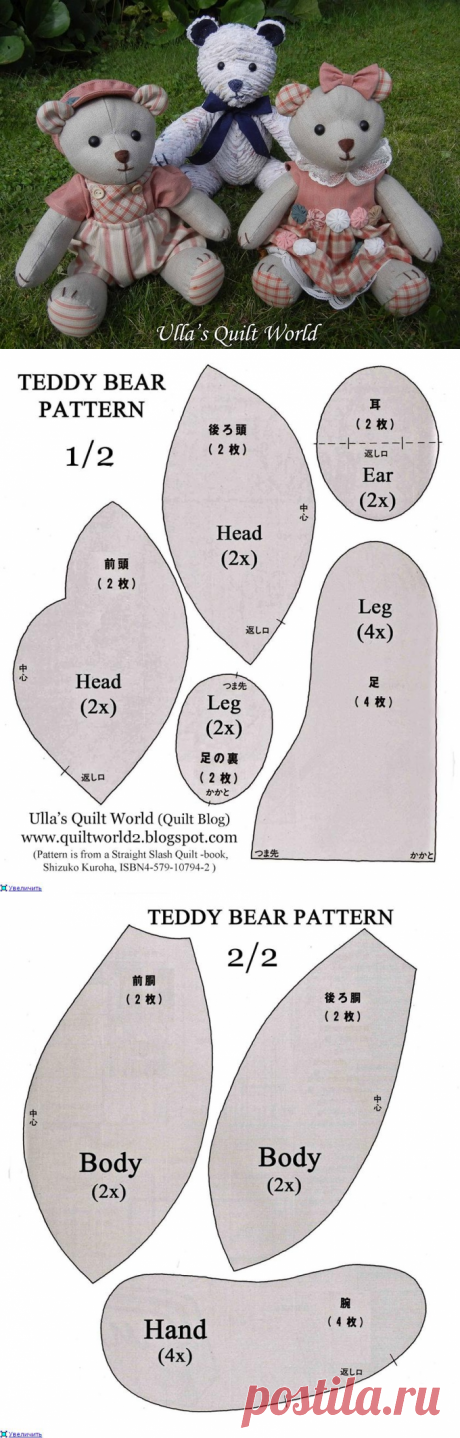 Выкройка Мишки из японского журнала