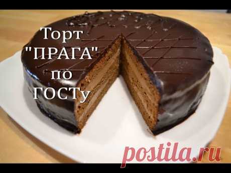 Торт "ПРАГА" по ГОСТу | Cake "PRAGUE" according to GOST