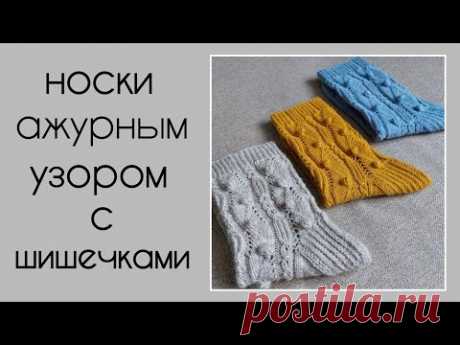 Ажурные носки на основе японского узора/socks