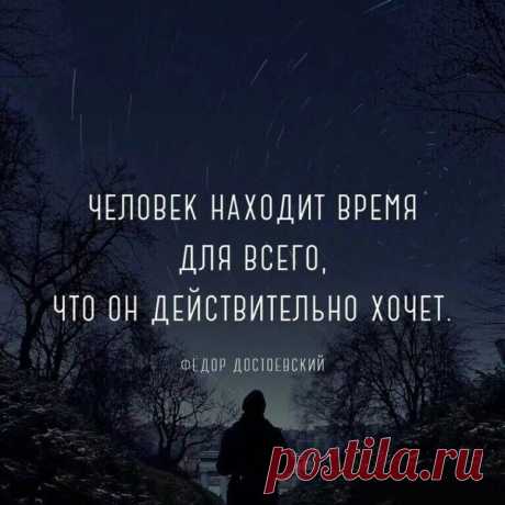 красивые картинки про жизнь со смыслом и надписями — Яндекс: нашлось 9 млн результатов