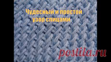 Вязальщицам в копилку. Невероятно красивый узор для шапки. Мастер-класс. - YouTube Вязальщицам в копилку. Невероятно красивый узор для шапки. Мастер-класс. Здесь видео как связать донышко шапки https://bit.ly/2xH4vFX Мои другие видео: Масте...