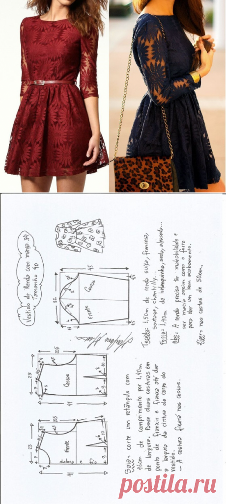 Кружевное платье, рукав 3/4 размер 36-56 (Шитье и крой) | Журнал Вдохновение Рукодельницы