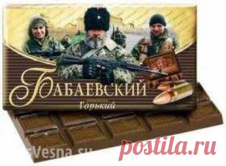 Либо трусы наденьте, либо флаг отдайте! - АНТИФАШИСТ - Антифашистский форум Украины