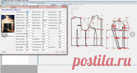 Топ-3. Лучшие программы для создания выкроек без навыков конструирования!+полезные ссылки | Рукоделие и шитье в деталях | Дзен