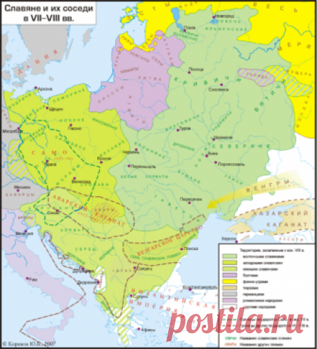 Основание Киева - 482 год - Киев - История - Каталог статей - Любовь безусловная