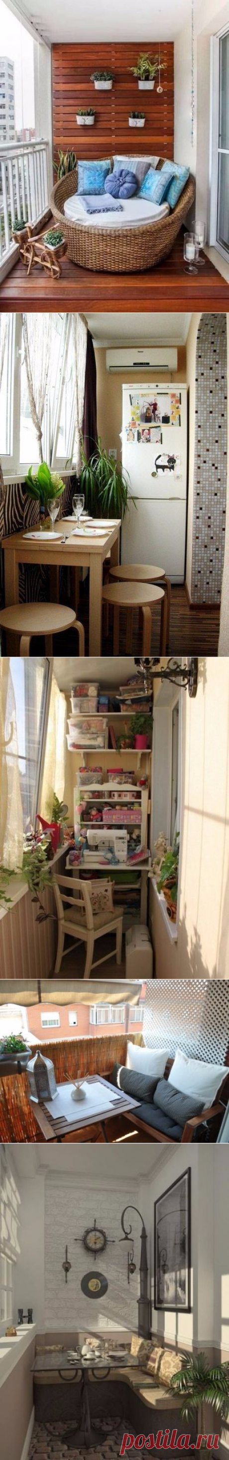 Уютные балконы и лоджии: вдохновляющие идеи — Сделай сам, идеи для творчества - DIY Ideas