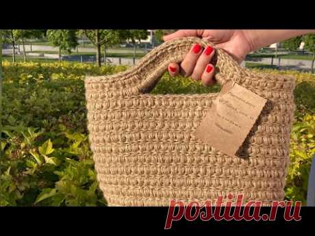 🍀Сумка из джута 🍀 knitted bag 🍀 Вязаная сумочка
