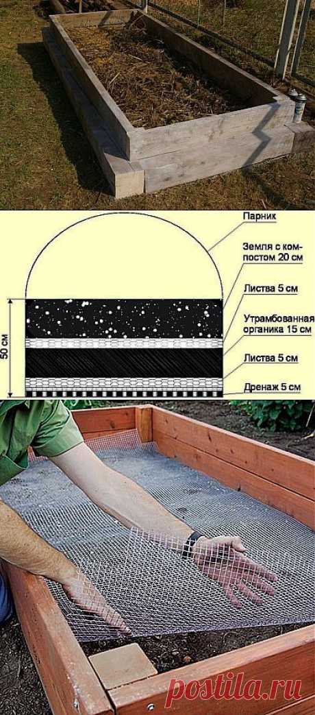&gt;Сооружаем теплые грядки своими руками.