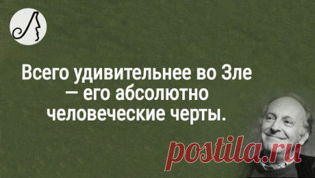 “Сколько льда нужно бросить в стакан, чтоб остановить Титаник мысли?” цитаты Иосифа Бродского | Личности | Яндекс Дзен