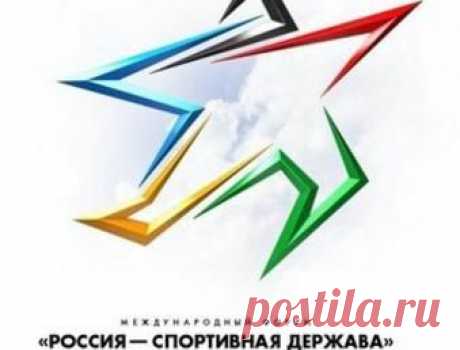Международная конвенция «Спорт-Аккорд» пройдет в Сочи в 2015