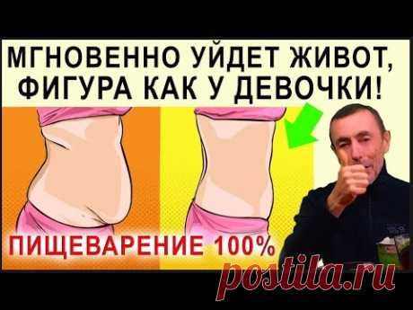 (9044) ВСЕГО 5 ДВИЖЕНИЙ И НЕ БУДЕТ КАМНЕЙ В ЖЕЛЧНОМ И ПОЧКАХ, ПИЩЕВАРЕНИЕ, КАК У МЛАДЕНЦА! Опущение органов - YouTube