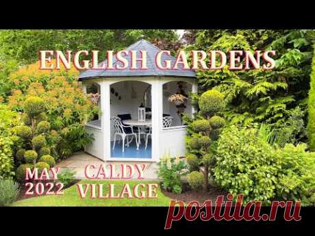 12 очень разных английских садов — май 2022 г.