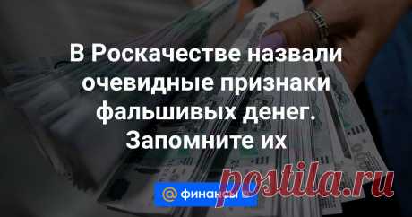 «Рекордсменкой» по подделыванию является самая крупная купюра в ₽5 тыс.