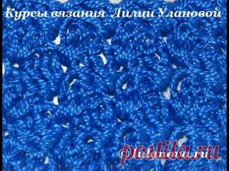 Узор Бугристая вязка - Crochet pattern uneven mating - веера и ракушки крючком