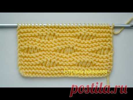 Узоры спицами. Двухсторонний узор «Волны». Knitting patterns. Double-sided "Waves" pattern.