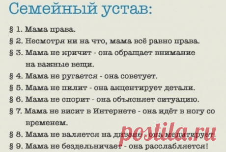 Распечатать и повесить в каждом доме!