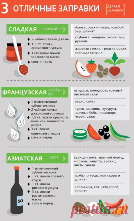 VITAPORTAL.RU Похудение, диеты,красота, здоровье